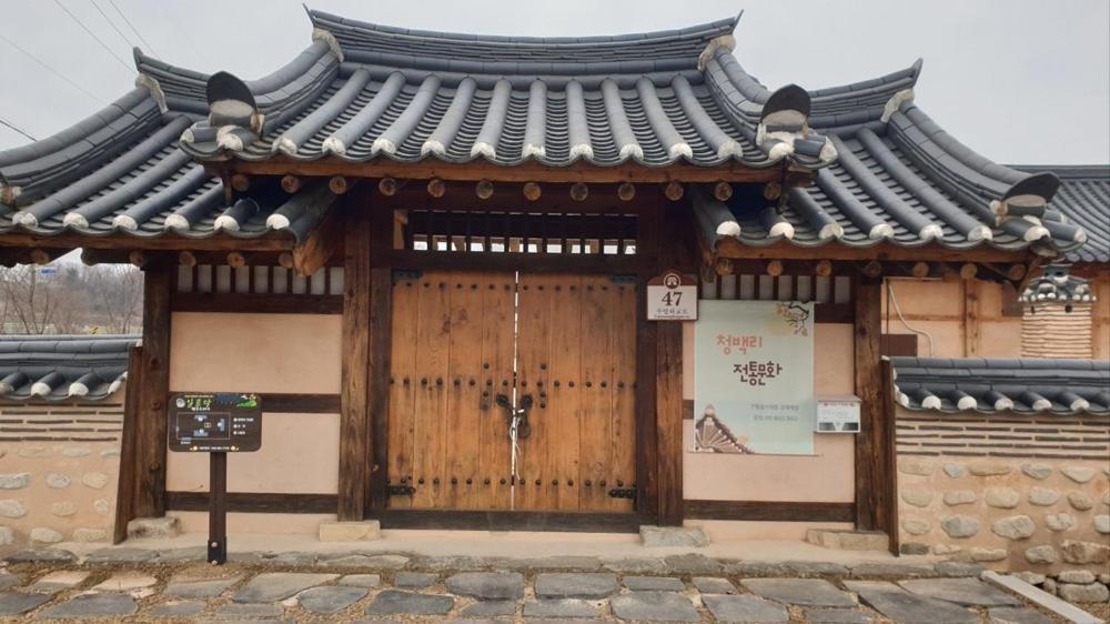 Hamyang Namgye Ilodang Hanok Stay Værelse billede